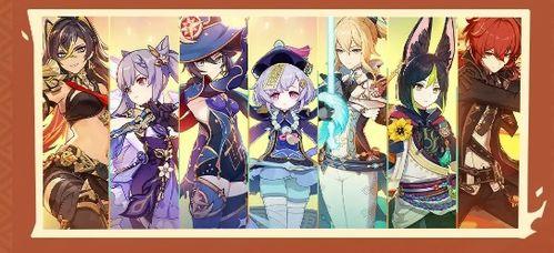 原神2024最新爆料,揭秘神秘新世界与传奇英雄的冒险启程